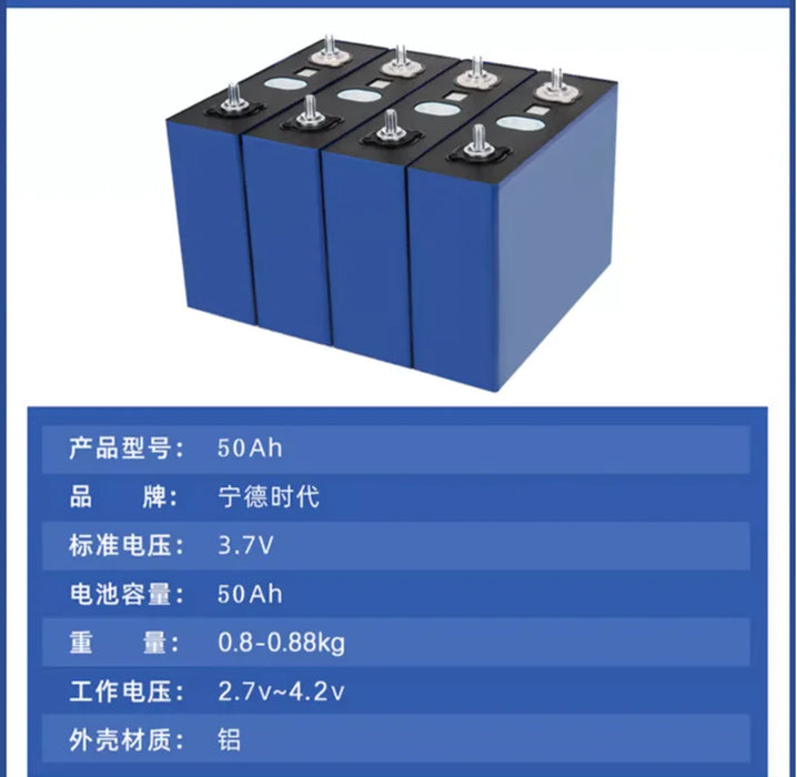 Enagua Mart Ultra Big Capacity Li-ion Battery Cells - 3.7V 253Ah, 60Ah for Solar Energy Storage and Electric Tools