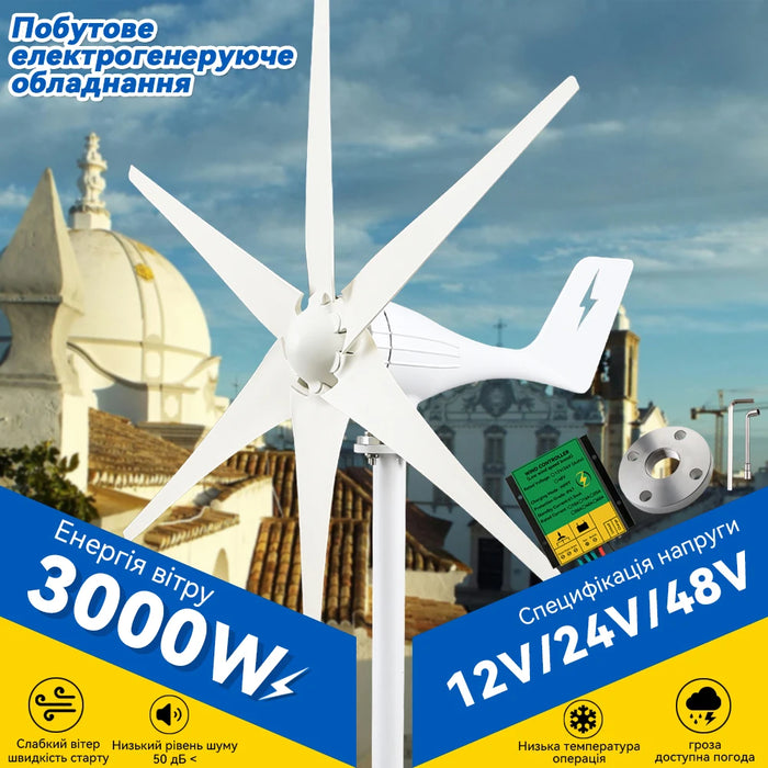 Enagua Mart 3000W Wind Generator Turbine Dynamo - 2000W 3/6/8 Blades 12V/24V/48V with MPPT Hybrid Charge Controller for Farm Home Use