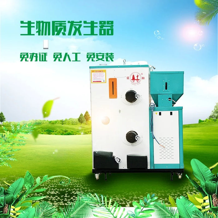 Enagua Mart Biomass Pellet Boiler - 6-8kW Electric Heating Steam Generators