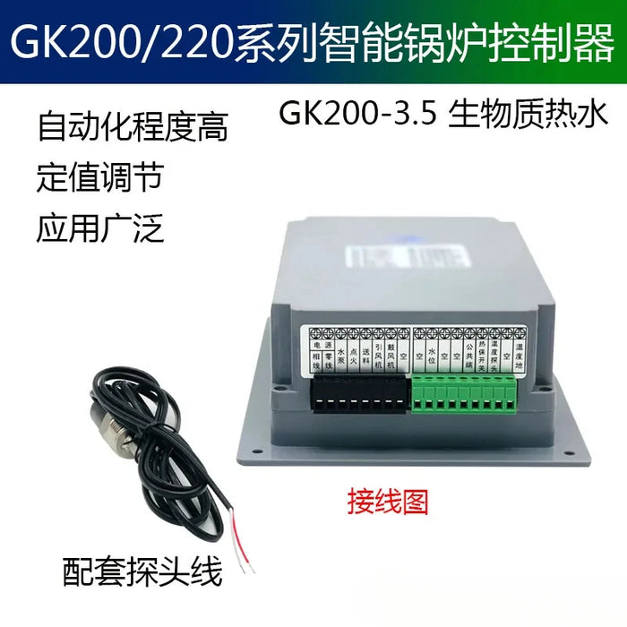 Enagua Mart GK200 Hot Water Biomass Steam Microcomputer Intelligent Boiler Controller