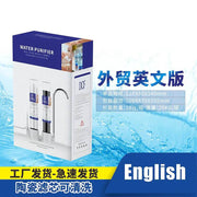 Enagua Mart English Version of Water Purifier - Household Kitchen Transparent Ceramics Filter - Enagua Mart
