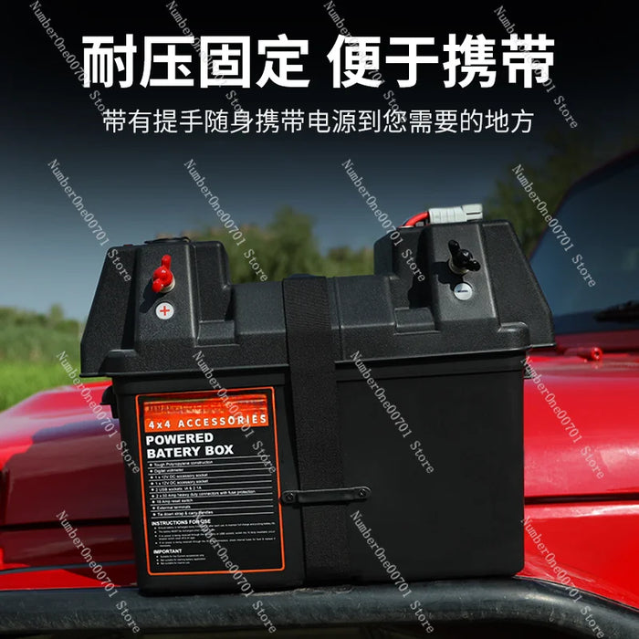 Enagua Mart Portable Lithium Battery Box - Versatile and Durable 12V Power Box for Outdoor and Off-Road Use