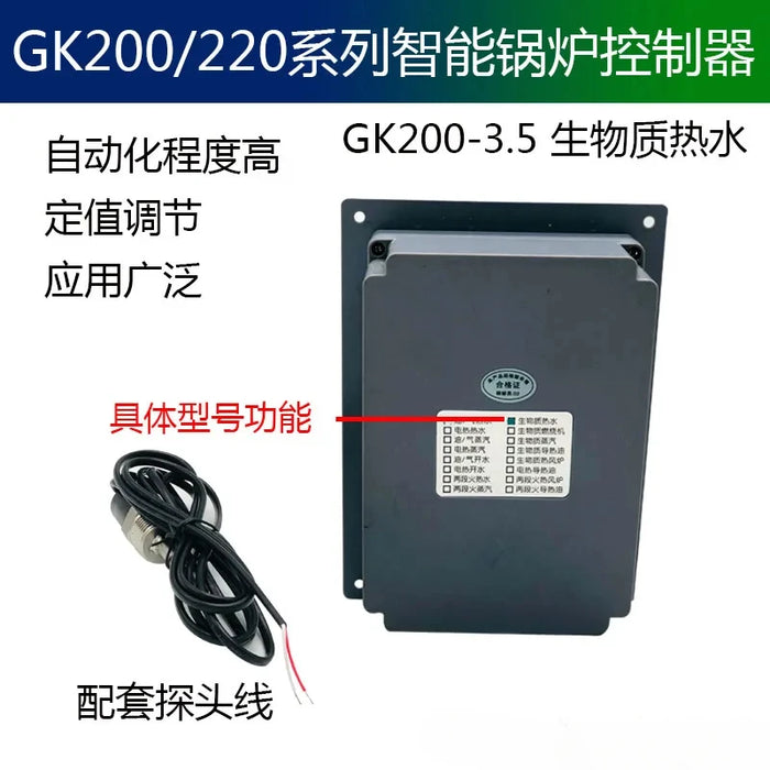 Enagua Mart GK200 Hot Water Biomass Steam Microcomputer Intelligent Boiler Controller